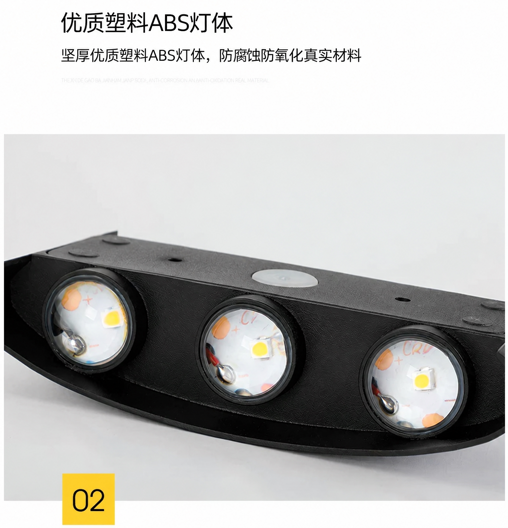 将图片顶部的文字“压铸铝材灯体”修改为“优质塑料ABS灯体”，… - 图片创意预览