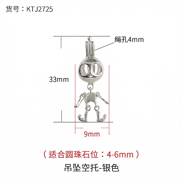 把产品变银色