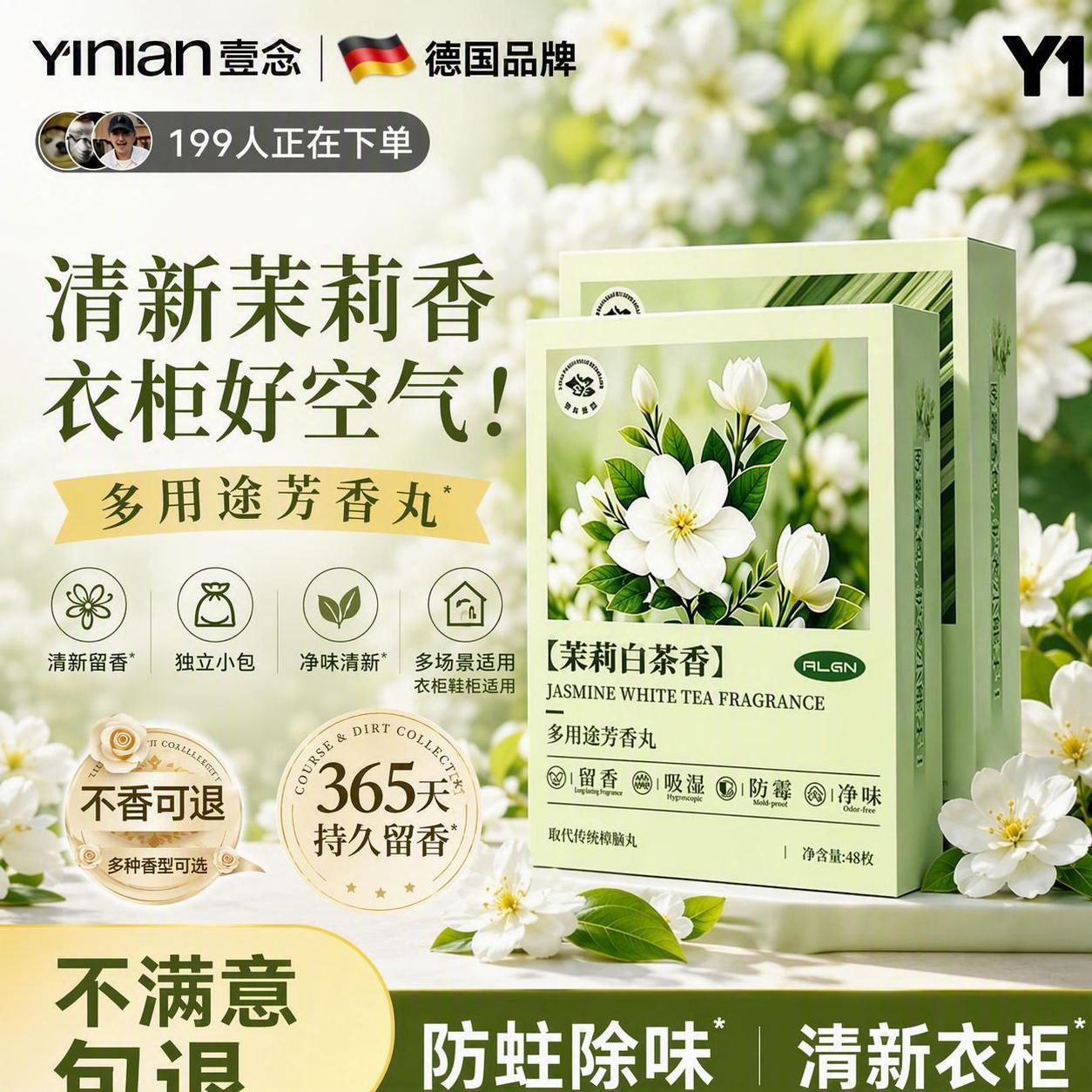 基于第一张图的整体版式、排版、布局、文案位置、所有文字内容和元… - 图片创意预览