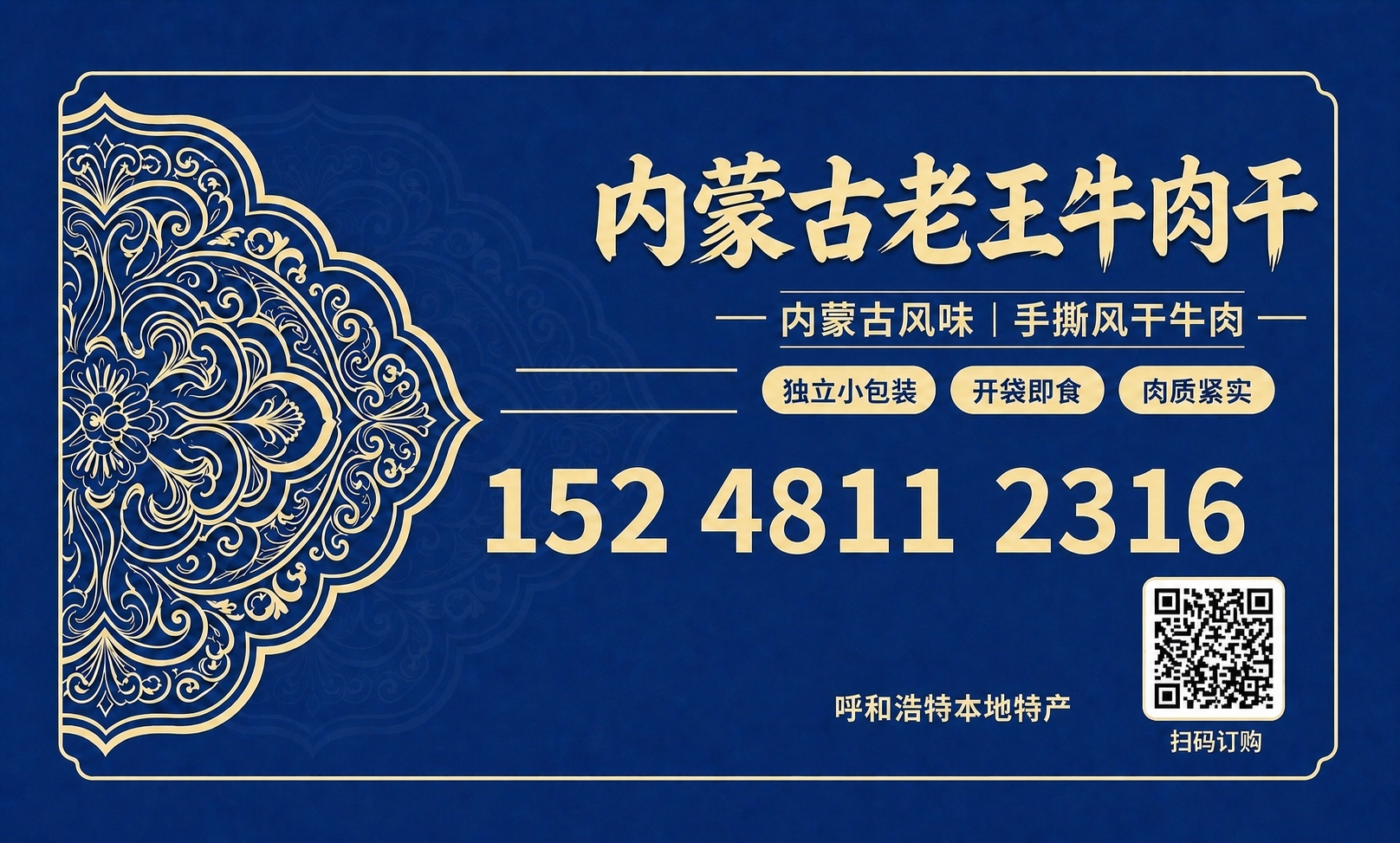 稿定 AI 图片作品 - 图片创意预览