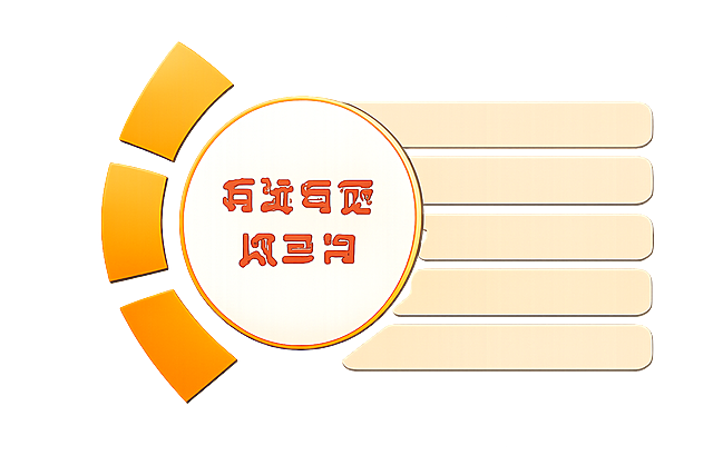 「图片1」不要背景
