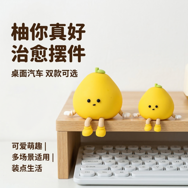 确认预览效果