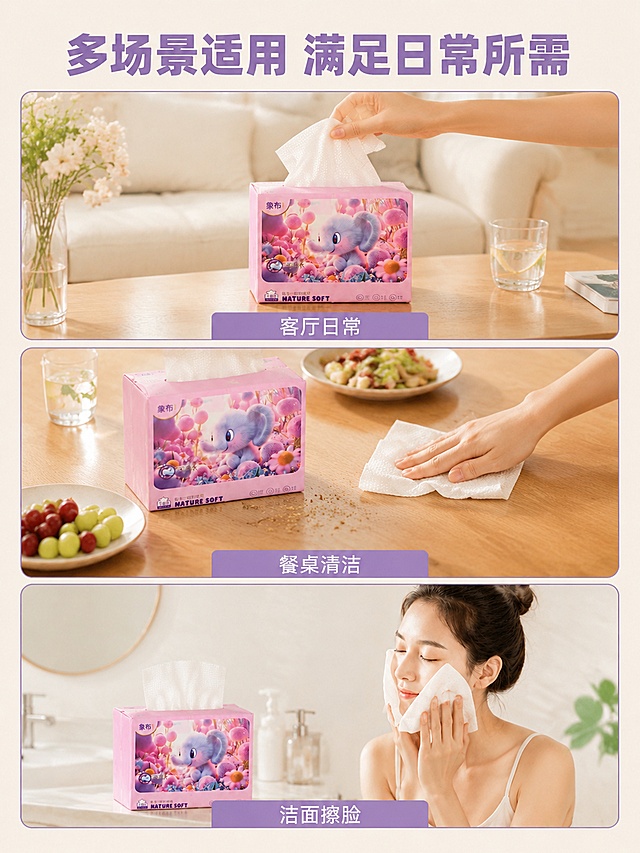 [第4屏] 多场景使用展示页-象布可湿水面巾纸日常多场景适配。本屏参考【图2】的分屏布局。氛围风格：真实自然生活风，明亮温馨家居质感。元素布局：三宫格排版，每个宫格展示一个日常使用场景，从上到下分别是：第一个宫格「客厅日常」，茶几上放置面巾纸，人手正在抽取，背景为浅色沙发；第二个宫格「餐桌清洁」，饭后擦拭餐桌碎屑，展示湿水使用不掉屑；第三个宫格「洁面擦脸」，女生洁面后用面巾纸擦脸，展示柔软亲肤。每个宫格都放置产品包装，保持产品外观颜色结构与原图一致，不变形不色差。光影质感：每个场景都使用明亮柔和自然光，真实自然，光影风格统一，场景清晰通透。配色色系：全局底色 #f8f3e9，每个宫格用淡紫色细边框区分，文字块用淡紫色底白色字。视角构图：三宫格垂直均匀分布，每个场景比例一致，构图饱满主体突出。文字版式：顶部居中主标题「多场景适用 满足日常所需」，淡紫色大粗体，每个宫格底部居中写场景名称，白色字淡紫底，清晰易读。比例分辨率：3:4竖版比例，4K分辨率，文字清晰可辨，高清画质。负向提示词：变形，水印，文字错乱，产品包装模糊，颜色偏差，场景杂乱，人物面部变形