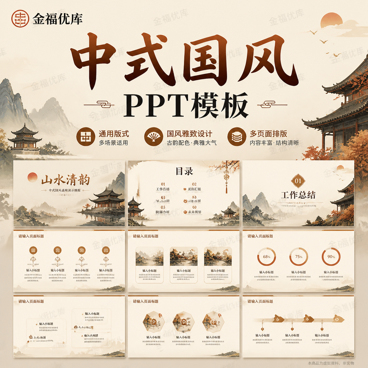 创意预览图
