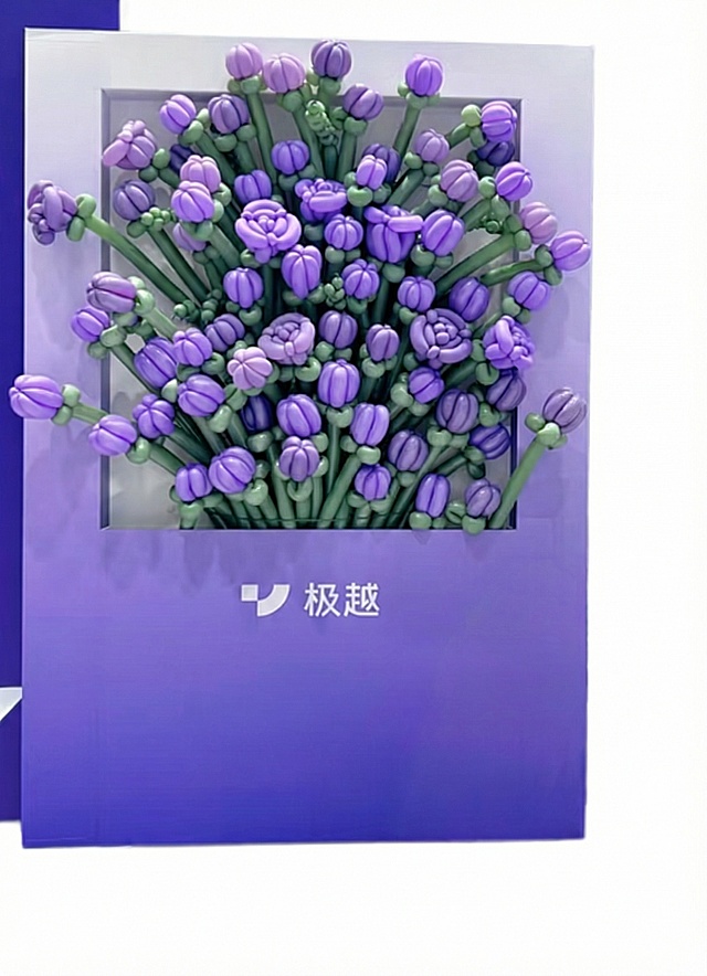 去掉画面右边的气球和地上的花