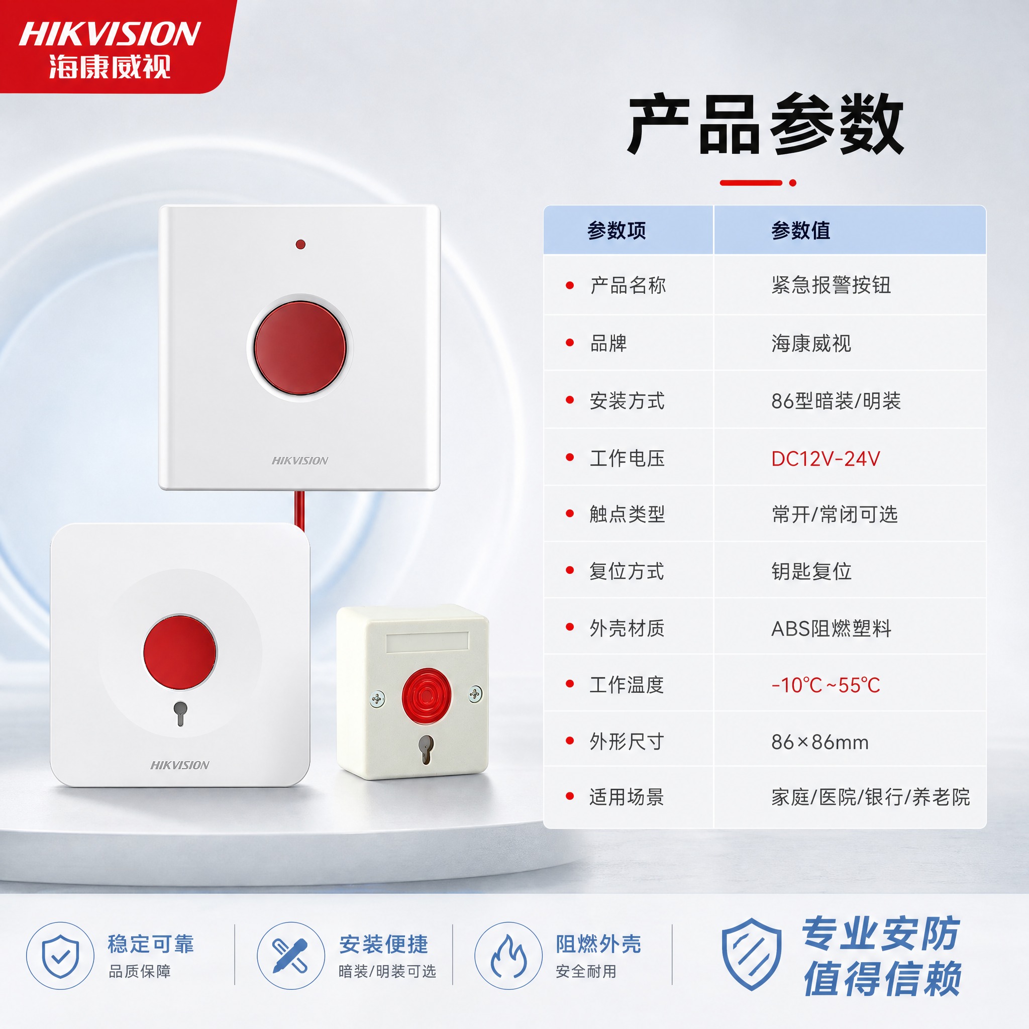 [主图-5] 规格参数图，任务是展示完整产品参数，完成下单前最… - 图片创意预览