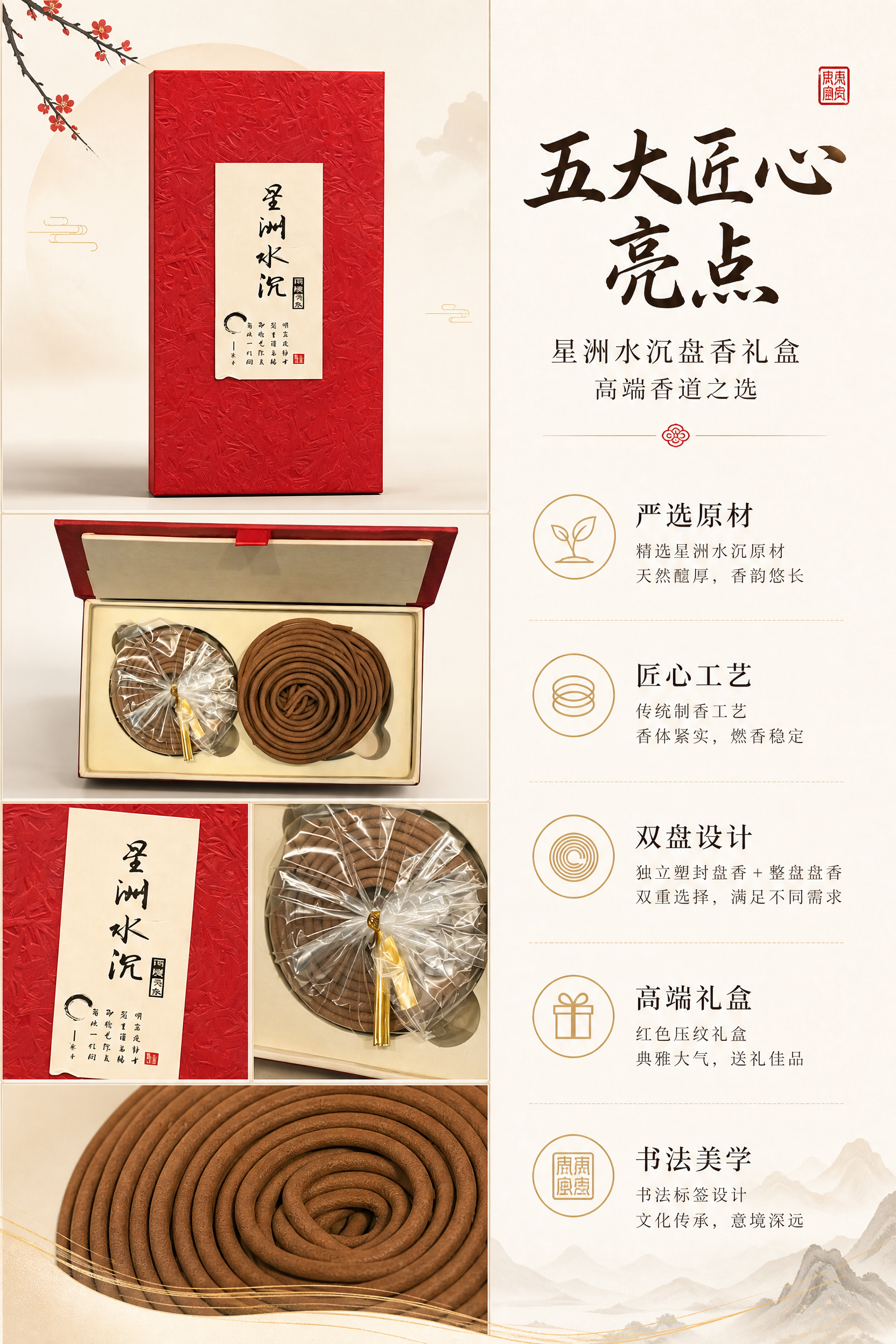 2:3竖屏，严格还原上传的产品图，包括包装设计、颜色、文字内容… - 图片创意预览