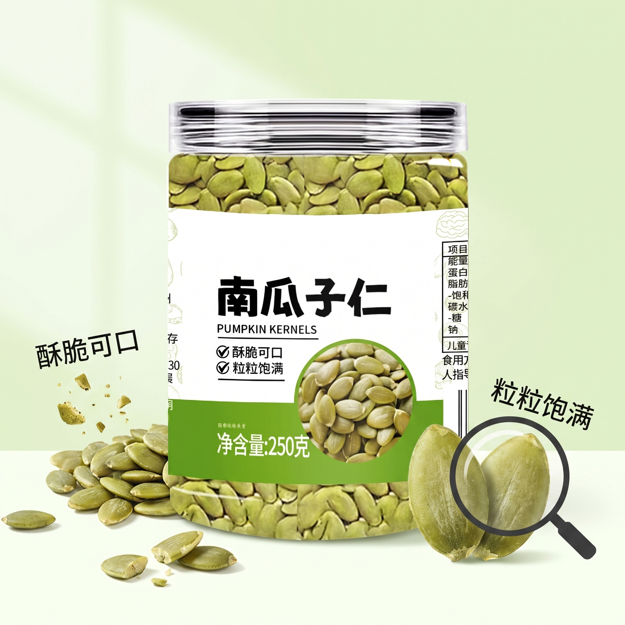 创意预览图