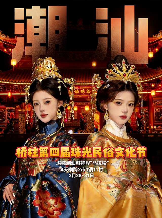 去掉图片右下角的文字"持续更新..."，保留其他所有元素、文字位置和整体风格不变，人物、背景和其他文字保持不变，画面自然和谐，分辨率4k，电影级光影质感