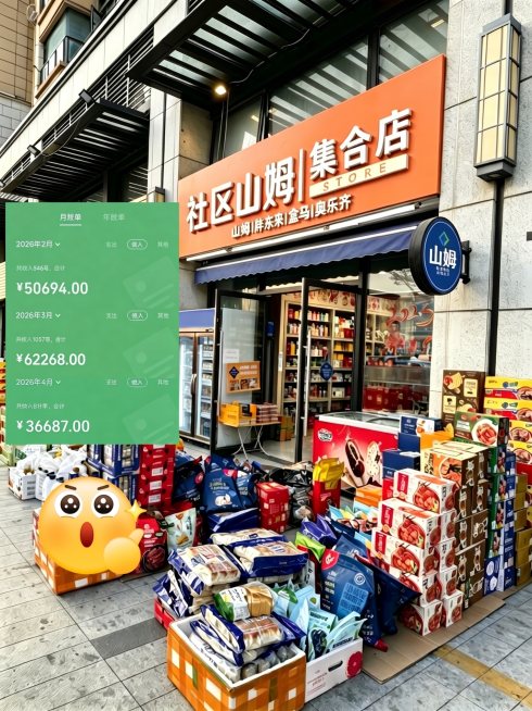 删除图片右下角的“差异化赛道破圈神器”文案，保持其他画面内容、颜色和风格完全不变预览效果