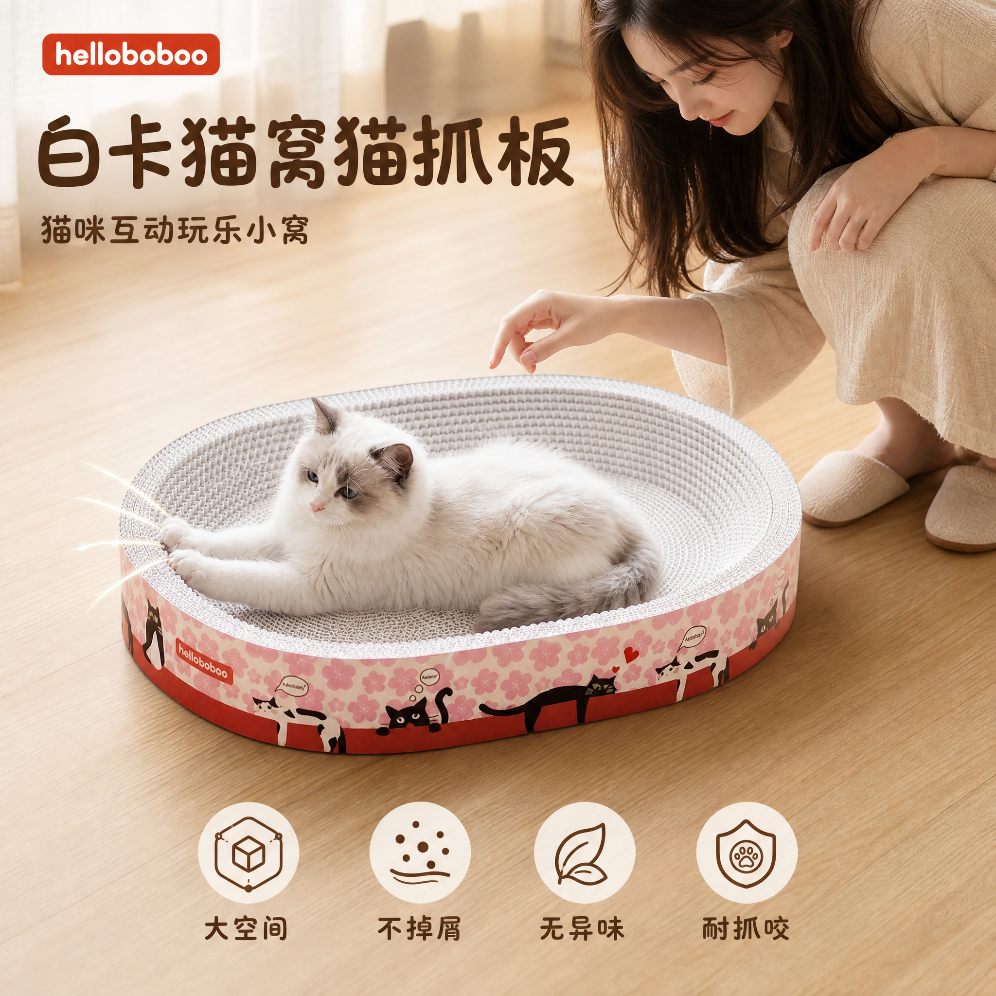 创意预览图