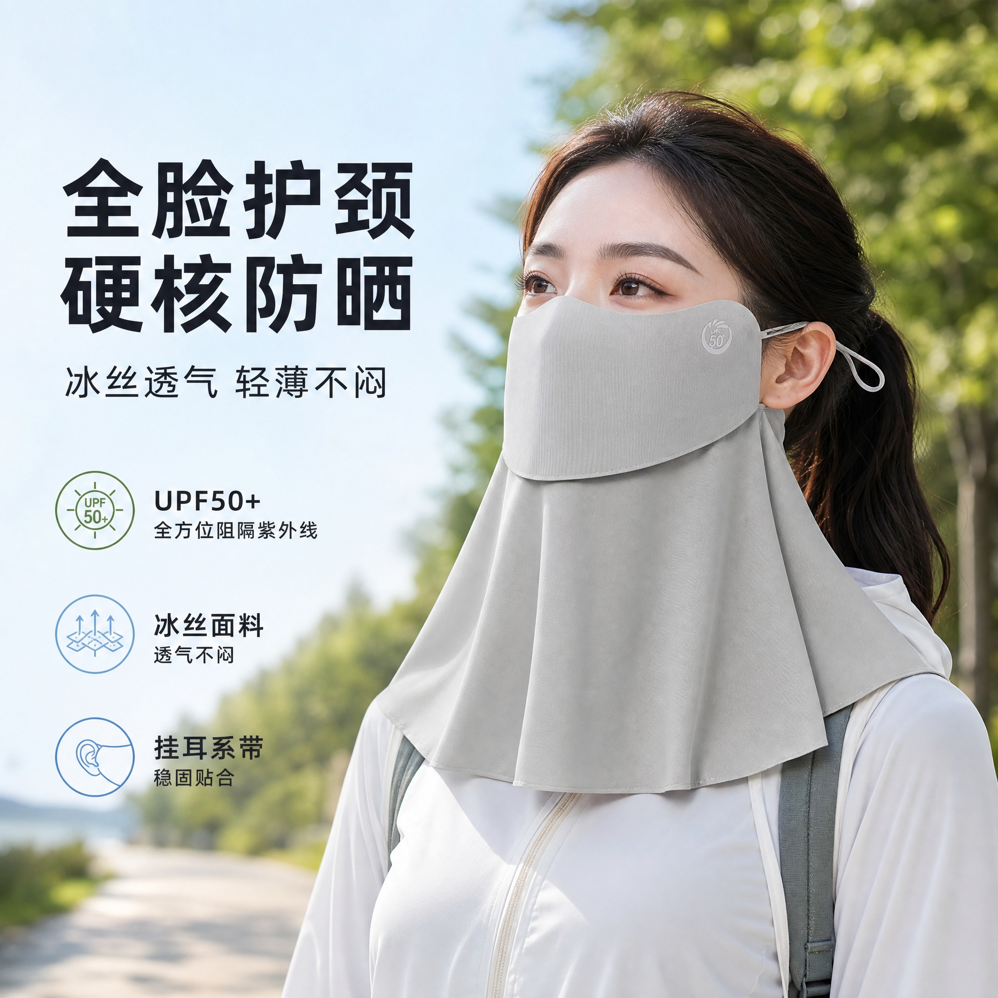 [单张主图] 为淘宝/天猫生成1张1:1高级户外编辑风电商主图… - 图片创意预览