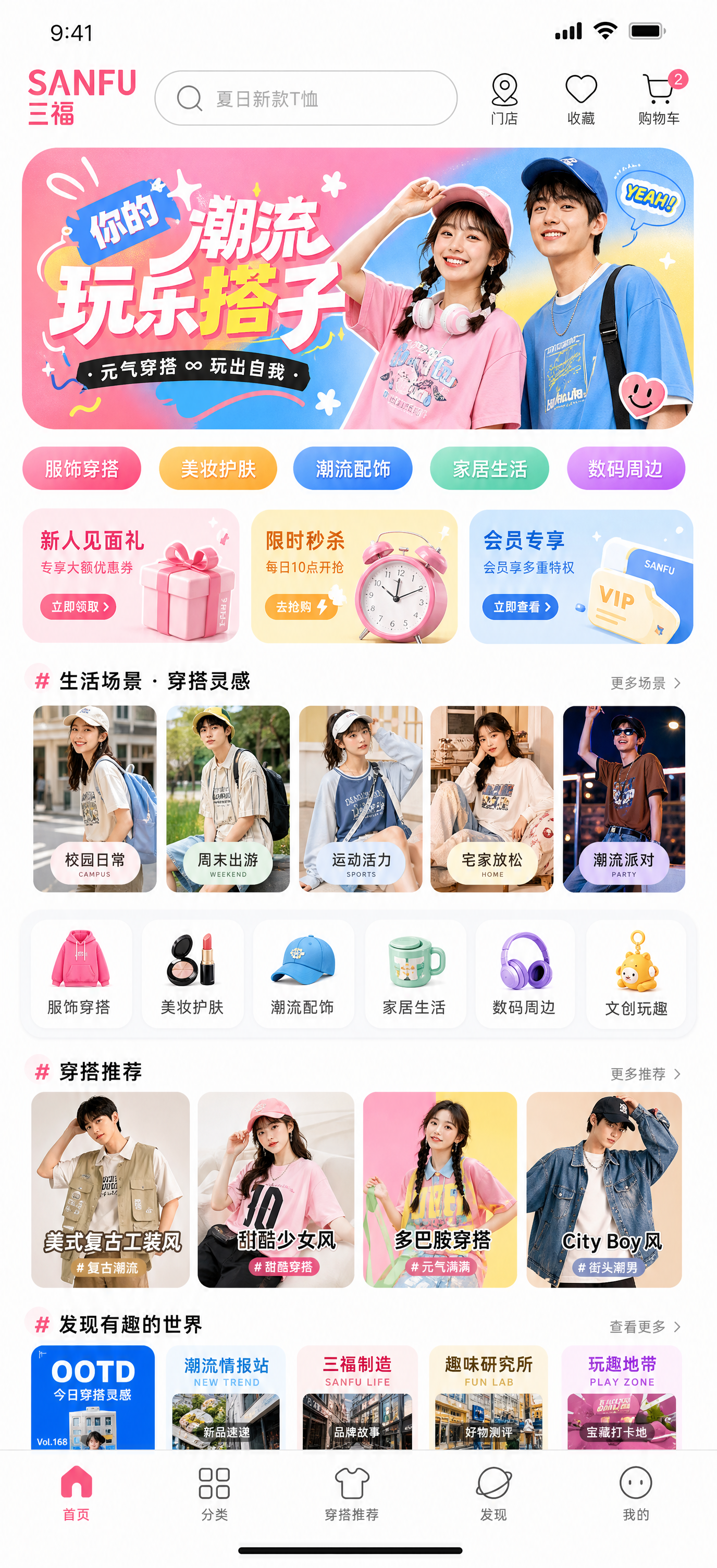 创意预览图