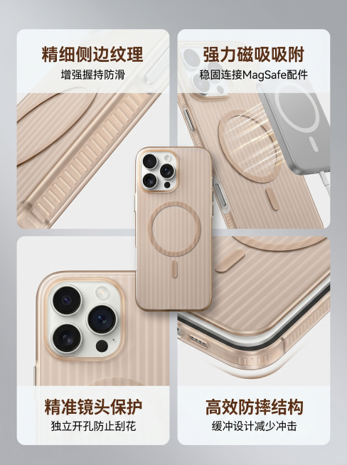 [主图 2] UI栅格风格多卖点参数展示手机壳详情页。[氛围风格] 简约科技风，信息清晰层级分明。[画质] 商业摄影质感，光线均匀通透，产品清晰真实。[元素] 保持手机壳外观物理结构材质颜色与原图完全预览效果