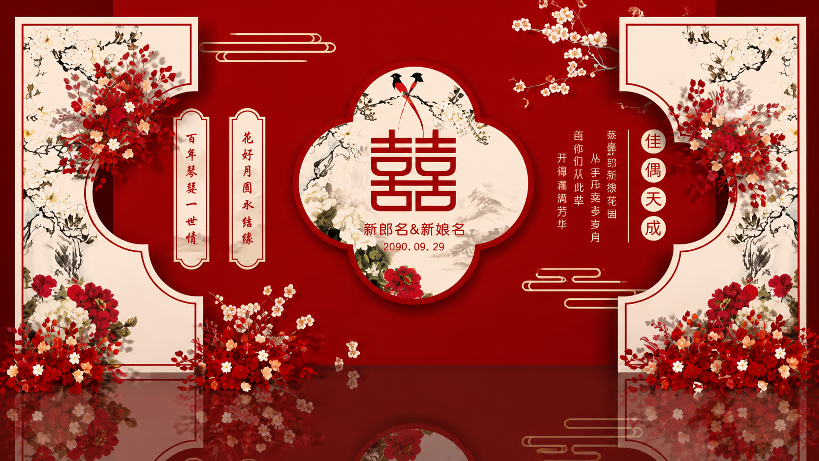 创意预览图