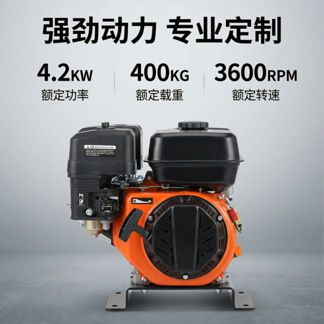 [主图 2] 
[主图主题] 产品核心参数展示
[氛围/风格] 专业清晰，工业品质感
[画面元素] 225F汽油机主机居中展示，背景为干净的工业灰色渐变，产品外观细节清晰，保持和原图一致的结构和颜色预览效果