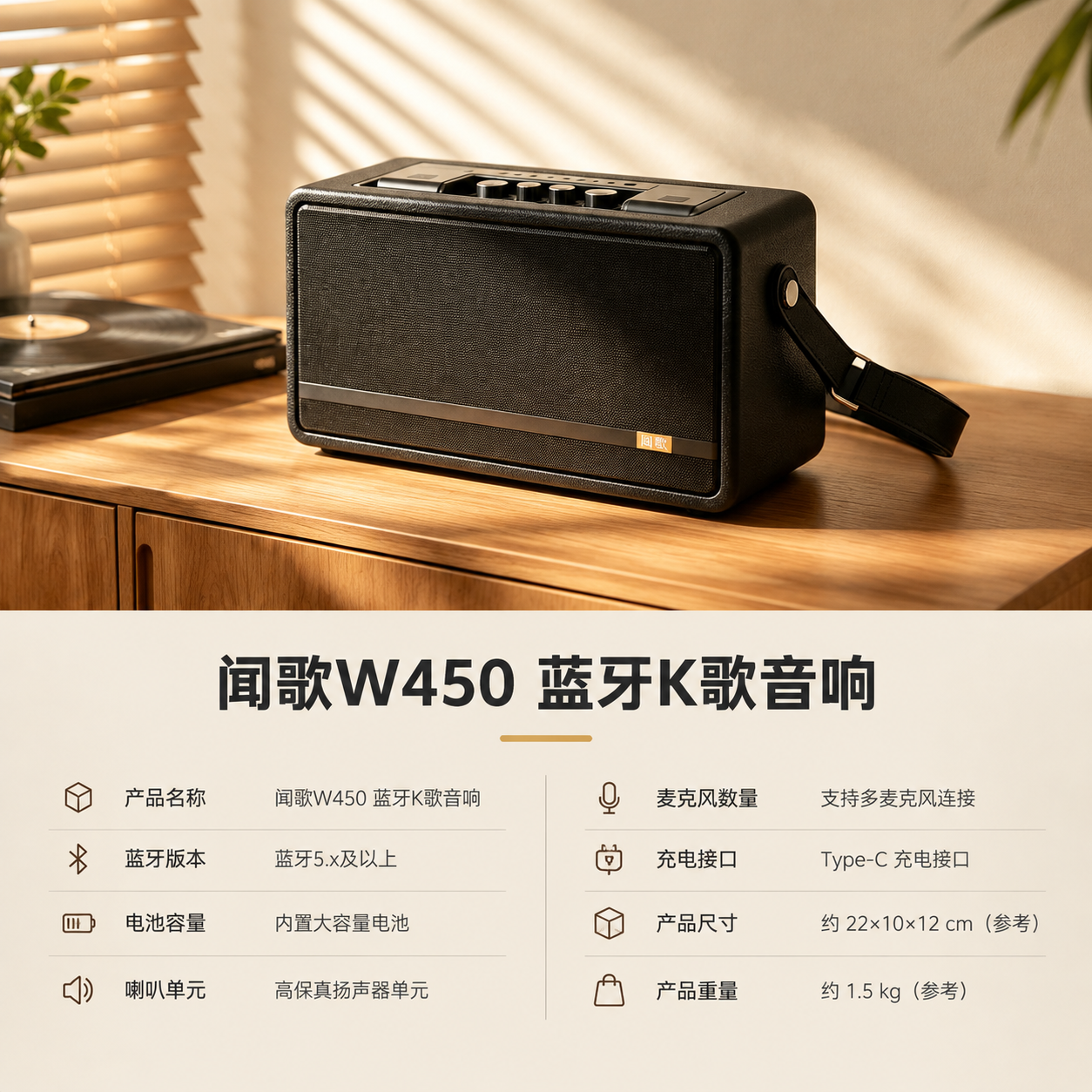 [主图-8] 产品参数信息，对应详情页第8张。目标收尾购买决策… - 图片创意预览