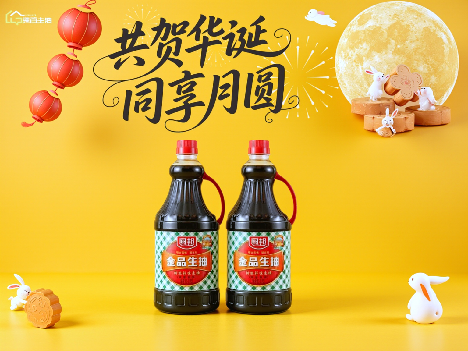 稿定 AI 图片作品 - 图片创意预览