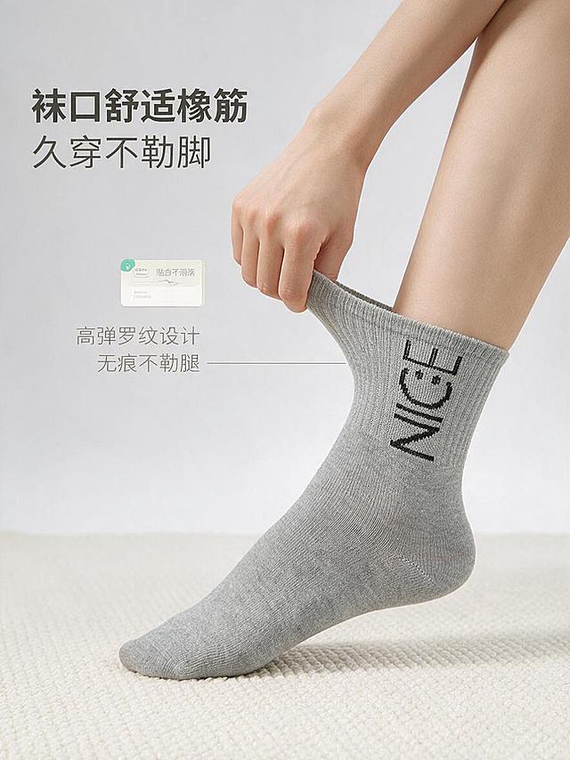 [商品] 使用【图3】浅灰色竹爱NICE女袜中筒袜袜口弹力展示；商品处理：保留"NICE"提花、罗纹袜口、浅灰色、针织纹理和中筒版型；增强袜口橡筋的弹力拉伸质感与罗纹纹理细腻度，自然理顺袜身，不改变版型、颜色和结构。
[画面] 页面目标：舒适橡筋袜口、久穿不勒脚卖点展示。右图左文构图，右侧约65%区域为手部轻轻拉扯袜口的动作特写，展示袜口良好的弹力与延展性，左侧约35%留白放标题与卖点说明。人物手指纤细自然，拉扯力度适中，体现舒适不勒。背景为纯净浅灰白渐变+米白色编织地毯。
[视觉] 套系策略：风格=简约高级日系商业摄影；标题字=现代无衬线粗体（思源黑体Heavy）；正文字=简洁无衬线体（思源黑体Regular）；主色=浅米灰+麻灰；背景延展=基于浅米灰做深浅层级、同色渐变和细腻织物/哑光墙面质感；强调色=竹青绿，仅用于小面积图标、引线和标签点缀；标题色=深炭灰；正文色=中暖灰；组件=圆角浅底信息卡、细线引线标注、小图标点缀；光影=左前侧柔和自然光，重点照亮袜口拉伸部位，突出弹力质感。
[文字] 左侧中部主标题"袜口舒适橡筋"，副标题"久穿不勒脚"，下方配3行短说明：「高弹罗纹设计」「贴合不滑落」「无痕不勒腿」。用细线从文字引向袜口部位做标注。文字全部横排，层级清晰。
[规格] 图片比例3:4竖版（移动端详情页），分辨率1K，避免变形、错字、文字过小、冷蓝背景、袜子颜色改变、版型失真、极限词。