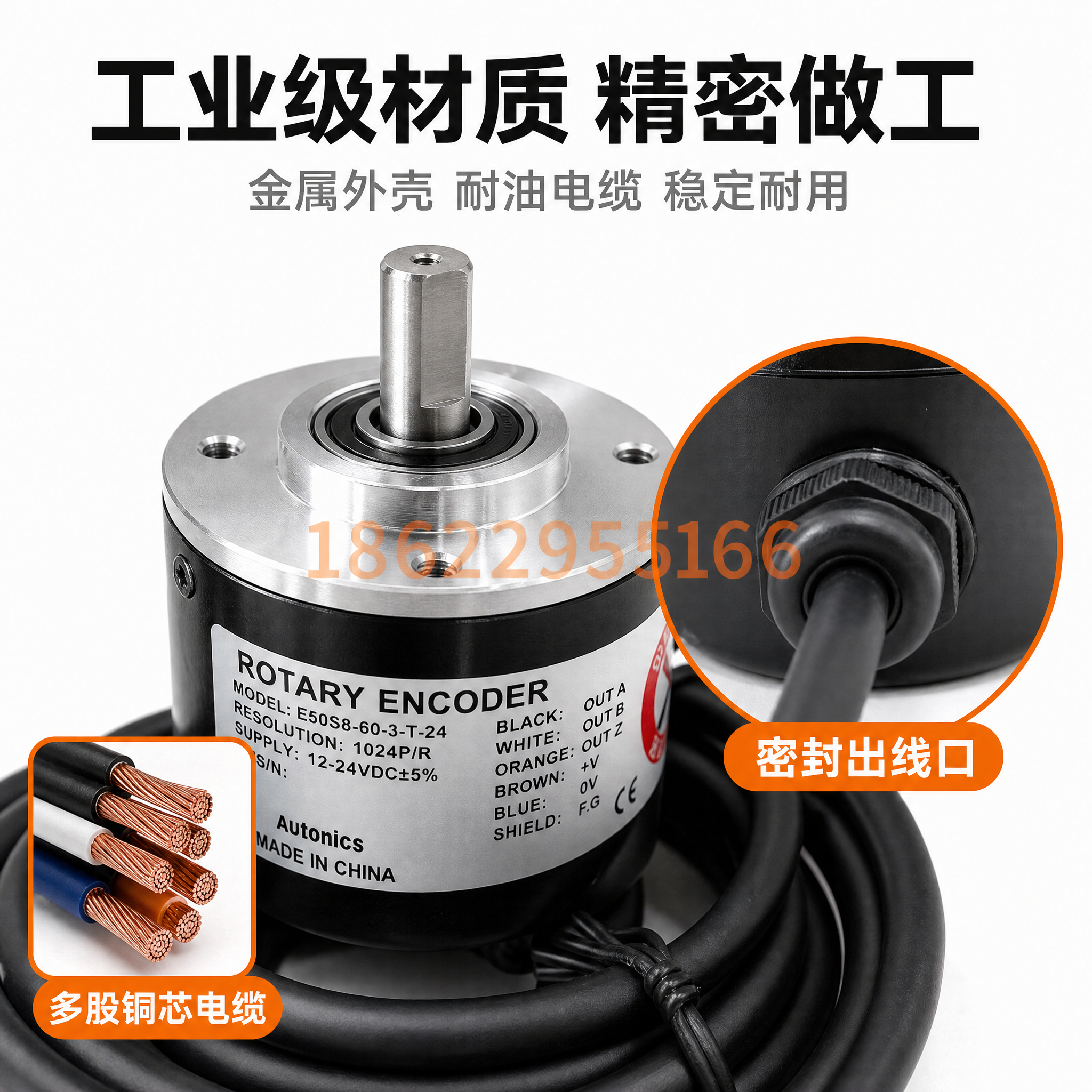 [主图-3] 编码器材质与工艺细节特写 突出金属外壳 精密轴芯… - 图片创意预览
