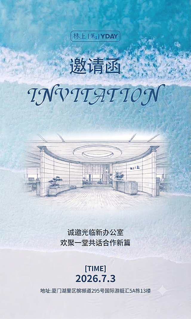 将图1顶部的品牌logo替换为图2的品牌logo，保持原图片整体设计不做任何其他调整，保持logo的大小和原位置比例尺寸一致，仅替换logo