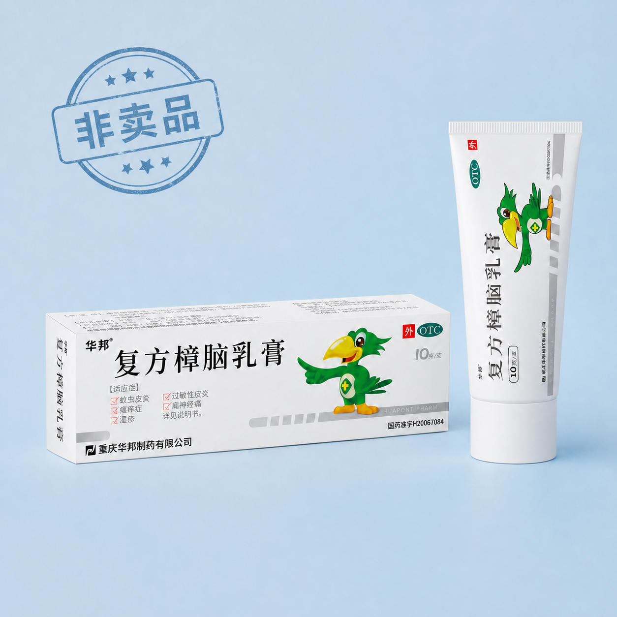 创意预览图