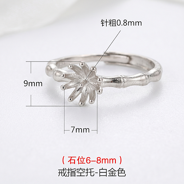 优化白金色戒指空托的真实质感，让金属更真实自然，保留所有尺寸标注、颜色和其他细节不变