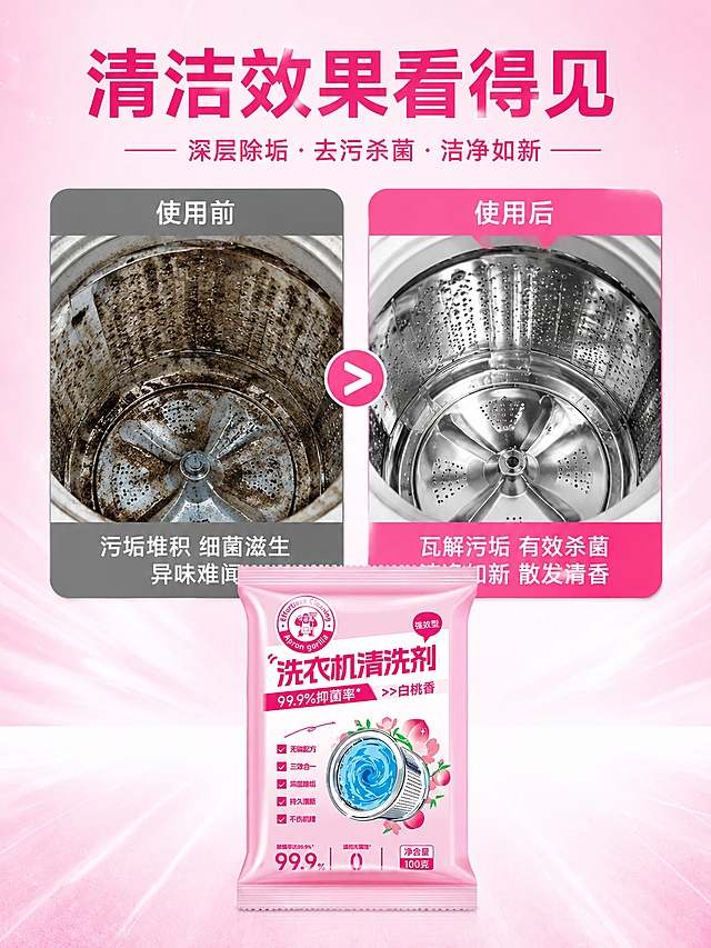 产品图片错了 我给你发正确的「图片1」把产品替换一下 按照上一份排版生成就可以了
