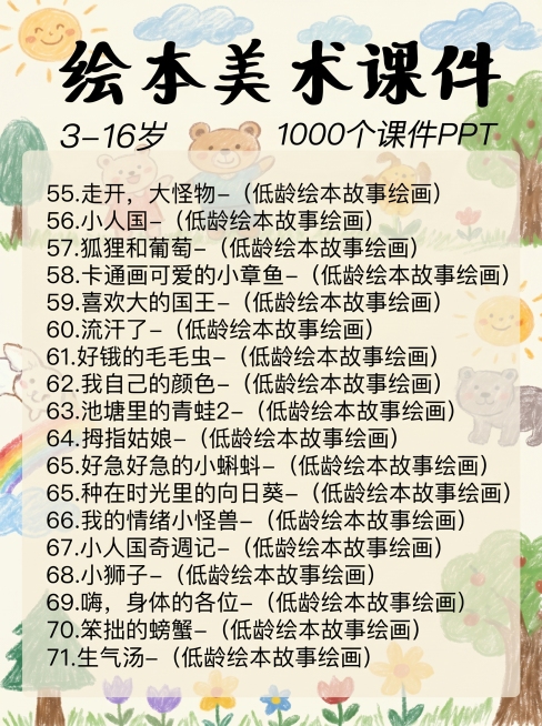 「图片1」「图片1」「图片1」「图片1」「图片1」「图片1」「图片1」「图片1」8张图背景统一 尺寸比例3比4预览效果