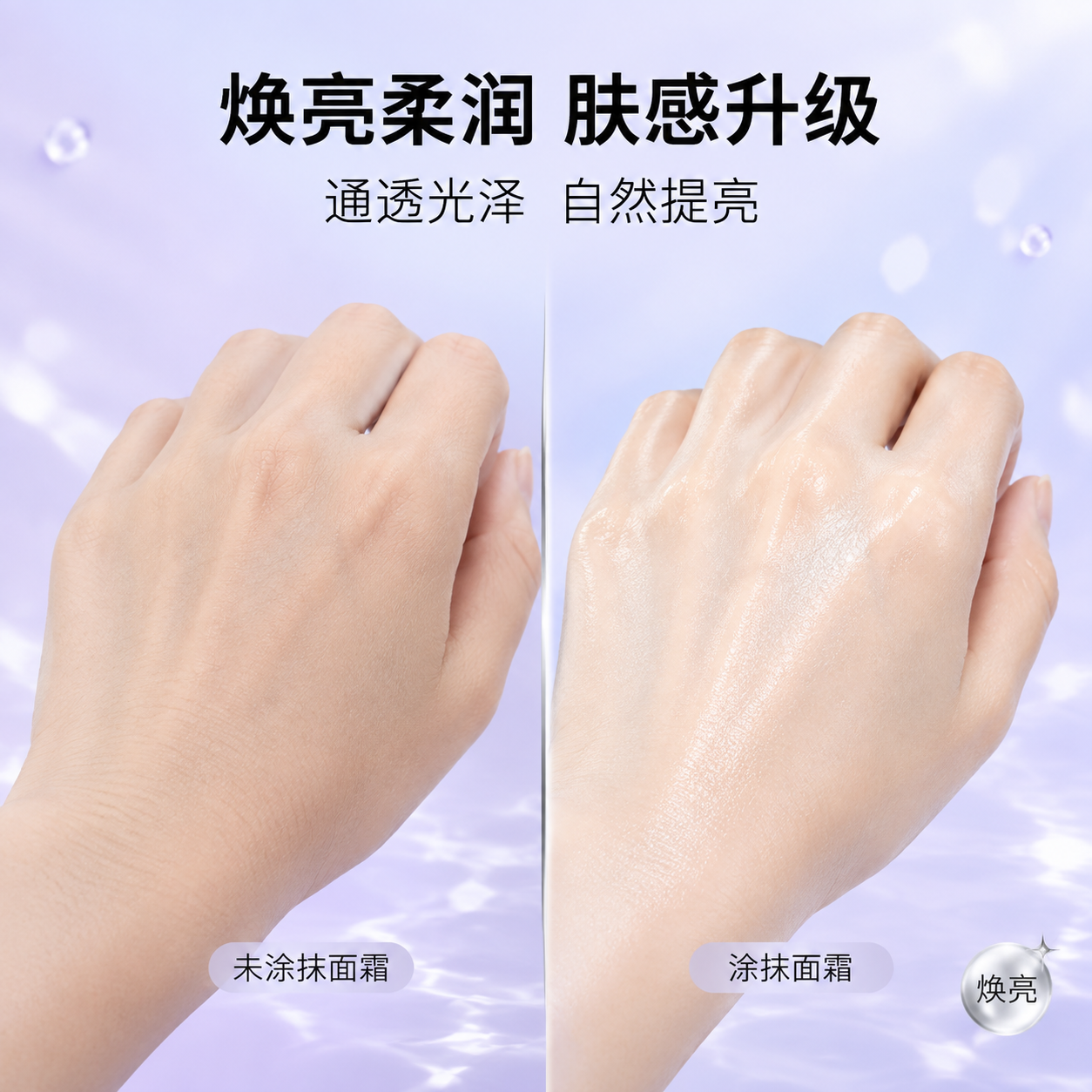 稿定 AI 图片作品 - 图片创意预览