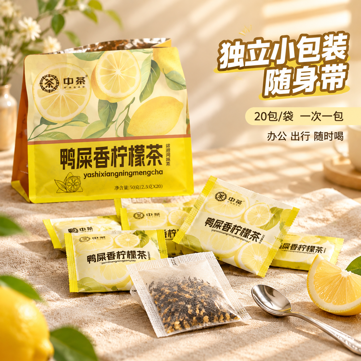 [主图-3] 细节展示 独立小包装 方便携带。 [统一基调]… - 图片创意预览