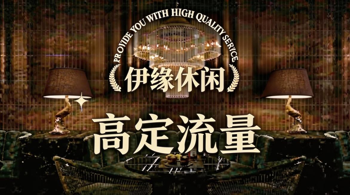 预览效果