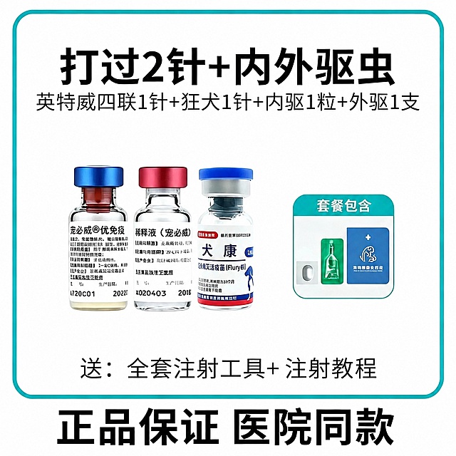 去除图片右下角的“豆包AI生成”水印，保持原图内容、颜色、构图和文字不变