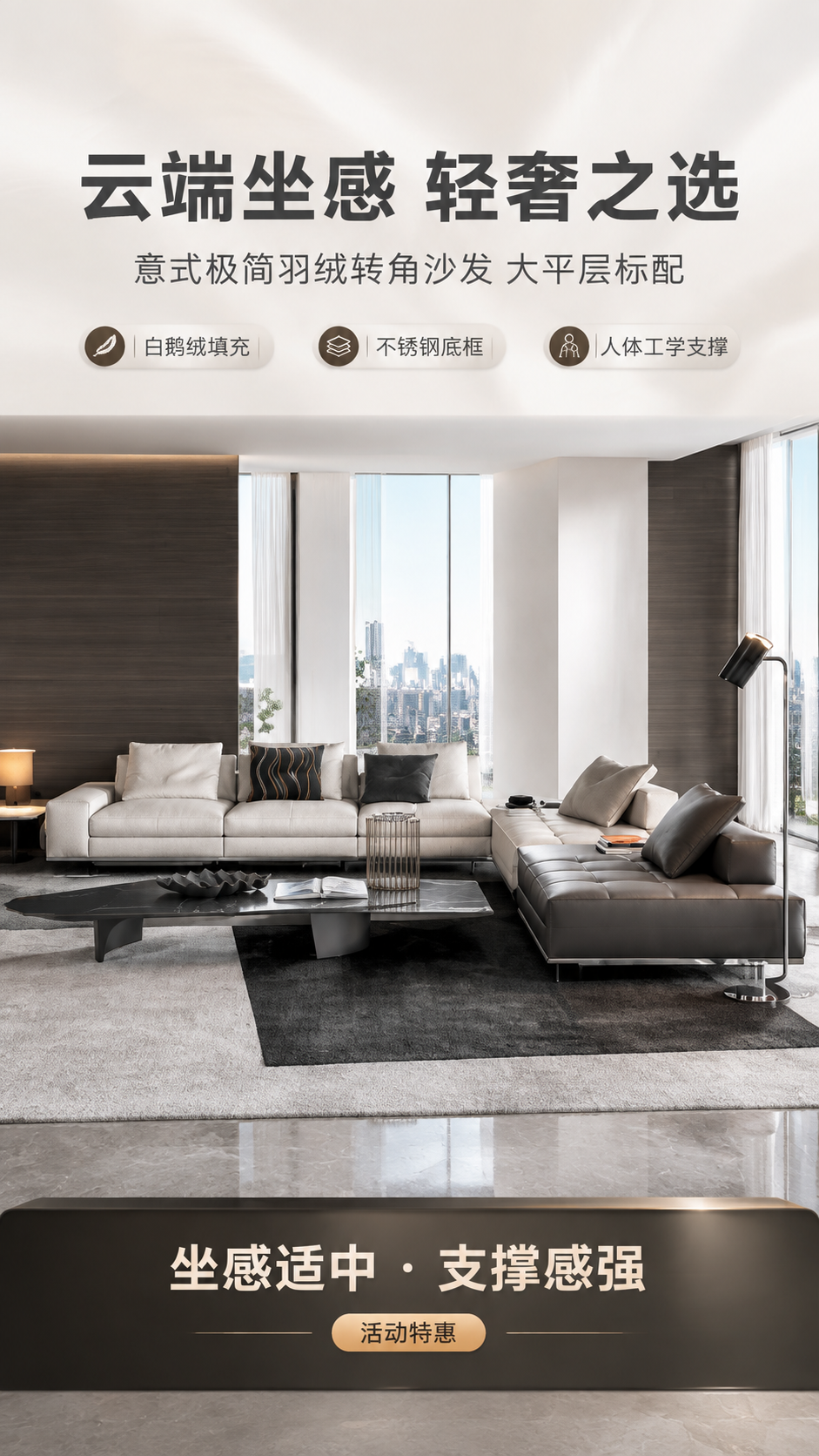 [商品] 使用【图1】意式极简L型转角沙发；保留浅米白+深咖拼… - 图片创意预览
