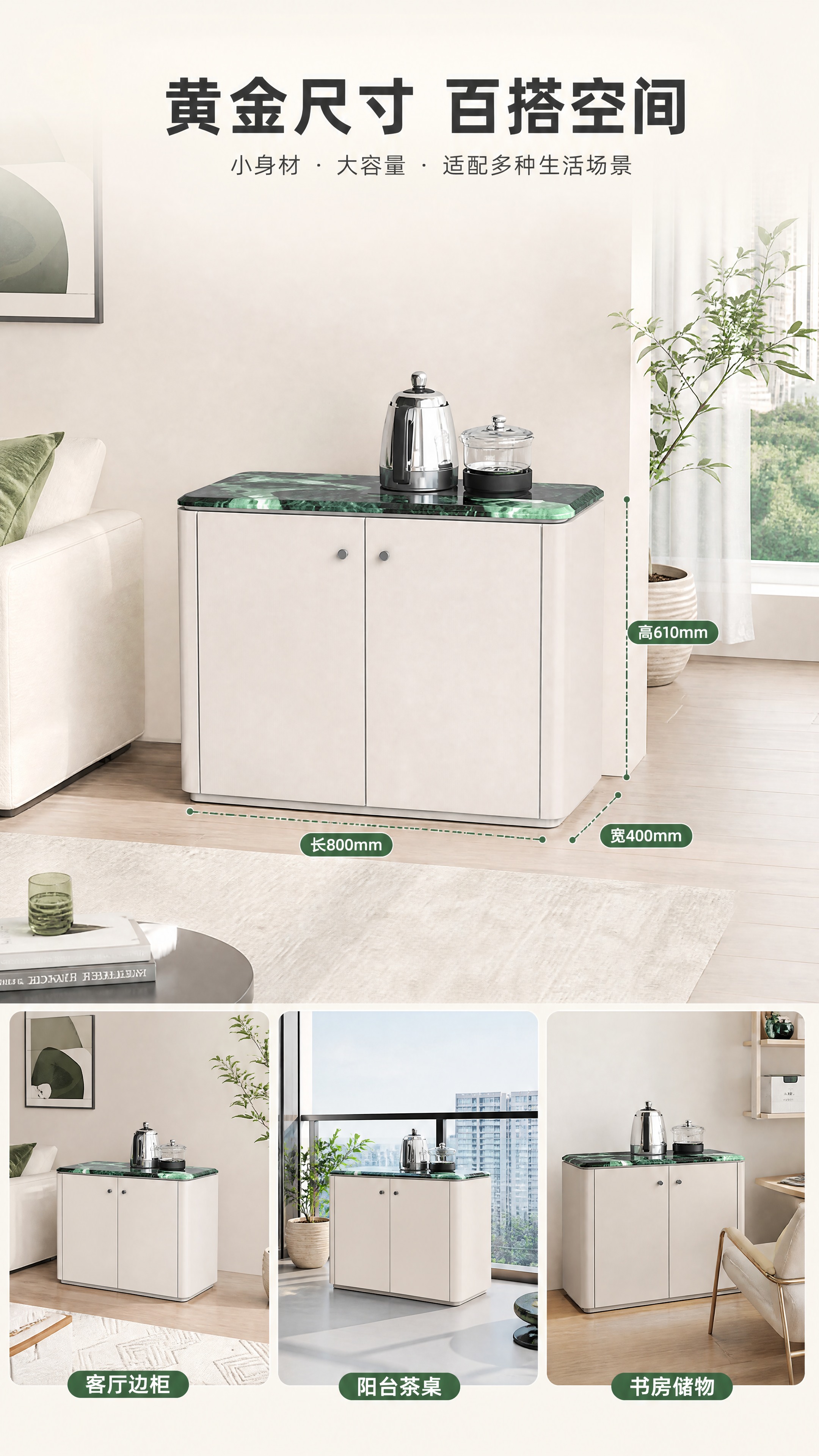 [商品] 使用【图1】DW-8839茶水柜；保留完整产品结构、… - 图片创意预览