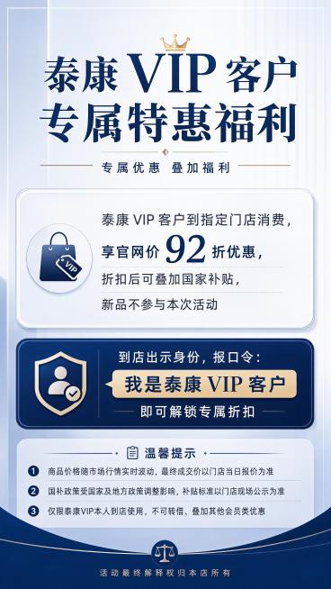生成门店海报预览效果