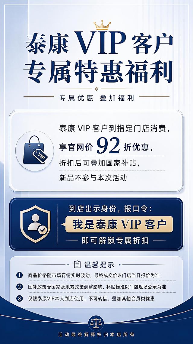 现代感与科技感融合的3D风设计，蓝金配色彰显尊贵，赛博朋克风元素点缀，虚拟现实质感背景强化未来感，霓虹灯效果提升视觉冲击，金属质感边框增强高级感，粒子风细节营造动态氛围。