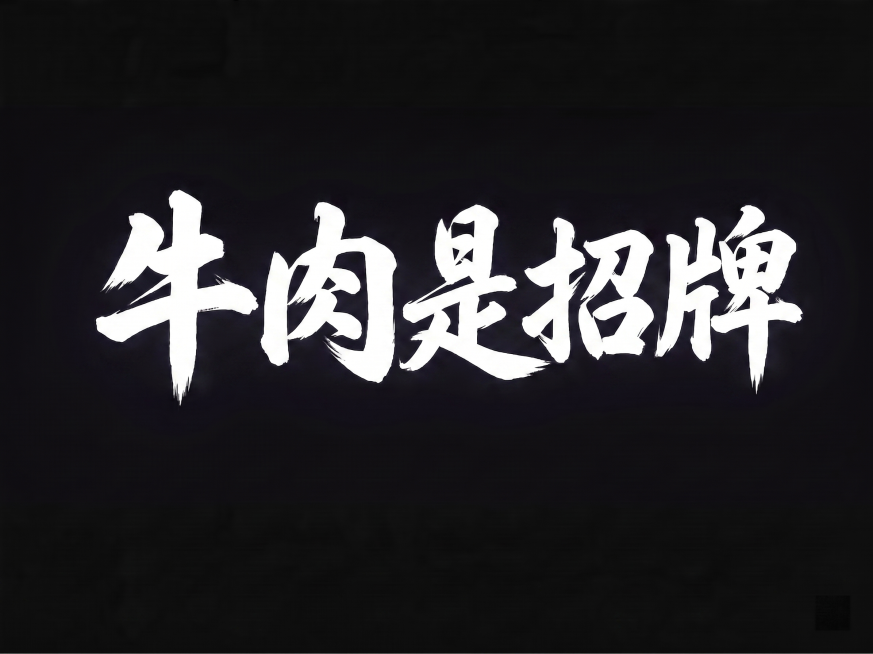 预览效果
