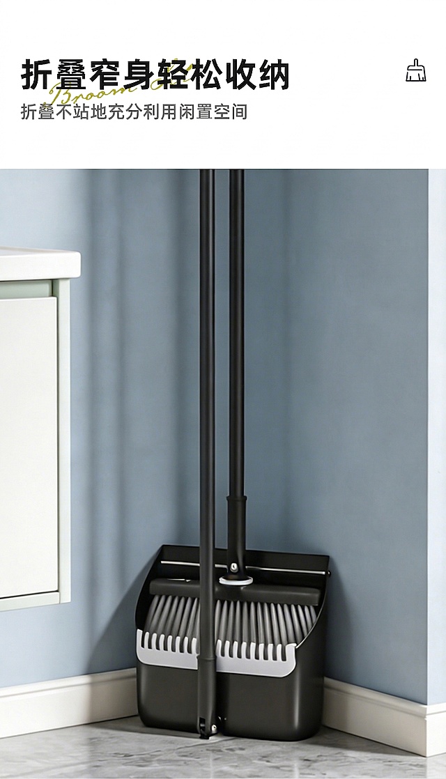 帮我把黑色扫把上的紫色软毛改为灰色