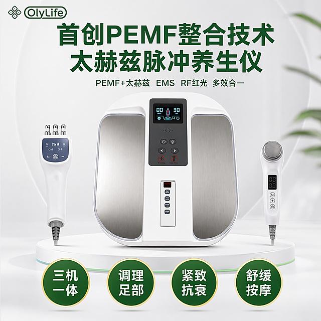 [主图-1] olylife多功能养生调理仪产品核心卖点首图
[氛围风格] 专业科技医疗养生风格，简约高级
[画质] 商业摄影质感、光线柔和通透、产品清晰真实、画面干净高级
[元素] OlyLife品牌Logo放置在画面左上角安全区域，保持原品牌字形和配色不变。主机足部能量板产品居中展示，同时在主机两侧分别展示美容手柄和舒缓按摩手柄两个配件，呈现完整三机一体套装。保持产品外观、物理结构、材质质感、颜色与输入产品图绝对一致，杜绝任何变形和色差，精细化处理。商品主体占比严格控制在65%左右，画面满屏无边框
[光影] 正面柔和布光，主光突出产品轮廓，辅光消除暗部阴影，金属面板呈现细腻高光，整体明暗层次清晰，无明显反光死黑，科技质感强
[配色] 主色调为白色和深绿色，提取参考图的配色方案，浅灰色背景搭配深绿色文案块，视觉对比清晰，专业沉稳
[视角构图] 正面平视视角，景深适中，产品主体完整居中展示，轮廓完整不裁切
[文字版式] 上方大字体主文案"首创PEMF整合技术 太赫兹脉冲养生仪"，深绿色粗体无衬线字体，清晰醒目。主文案下方小字标注"PEMF+太赫兹 EMS RF红光 多效合一"。底部横向排列四个绿色圆形卖点框，每个框内白色文字分别为「三机一体」「调理足部」「紧致抗衰」「舒缓按摩」，文字居中清晰。所有文字都不遮挡产品主体，文字大小对比分明，可读性强
[输出要求] 1:1比例，文字清晰可辨，超高清商业摄影质感
[负向提示词] 变形，文字错乱，产品图模糊，背景杂乱，水印，电商平台Logo，绝对化违禁词，虚假宣传文案