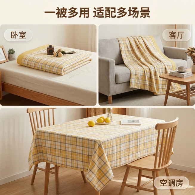 [垫图] https://gdesign-dam-hz.dancf.com/35908508984919096/21cdff28f46844c5a1e5a2febc8e0d53.jpg
[主图主题]预览效果