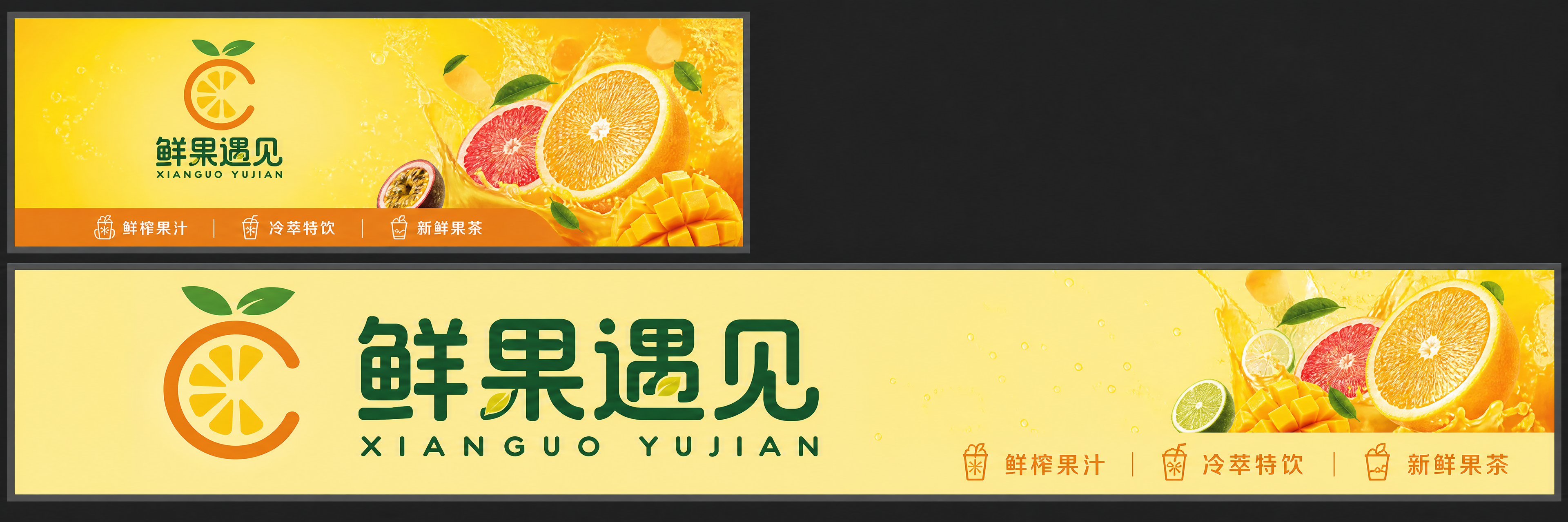 创意预览图