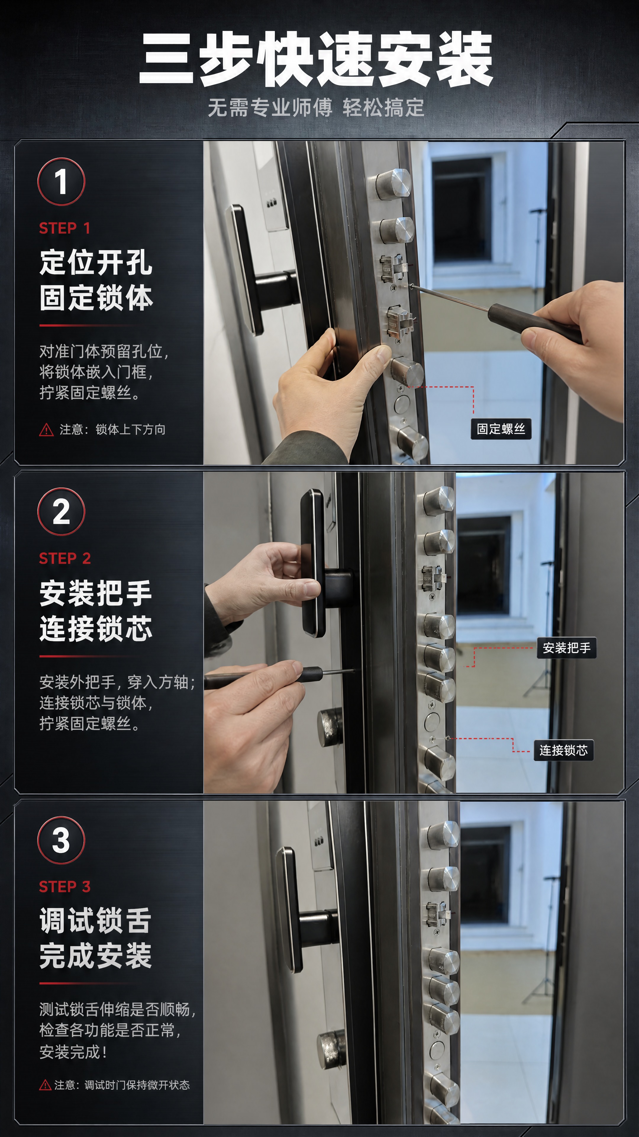 [商品] 使用【图1】德系连体防盗门锁；保留连体锁结构、金属面… - 图片创意预览