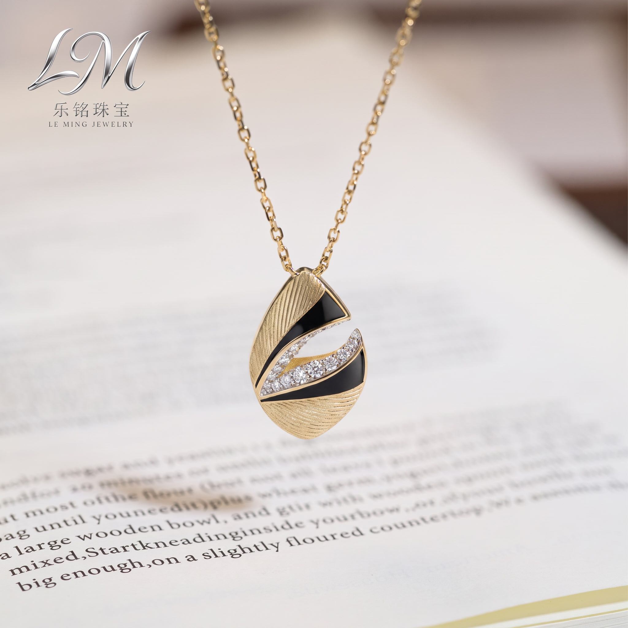 只处理项链吊坠产品，保持画面构图、内容、背景书页、文字Logo… - 图片创意预览