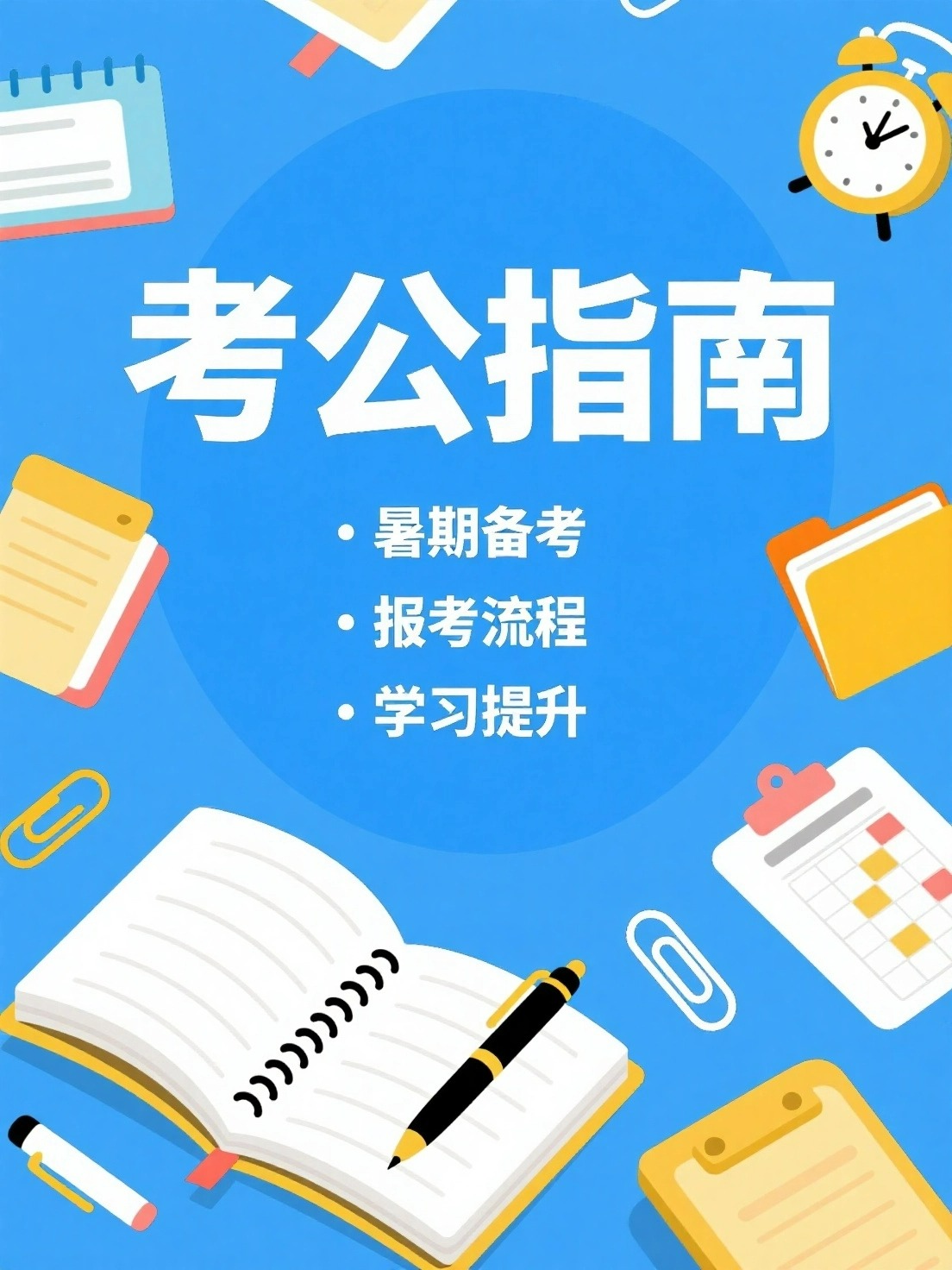 结果图