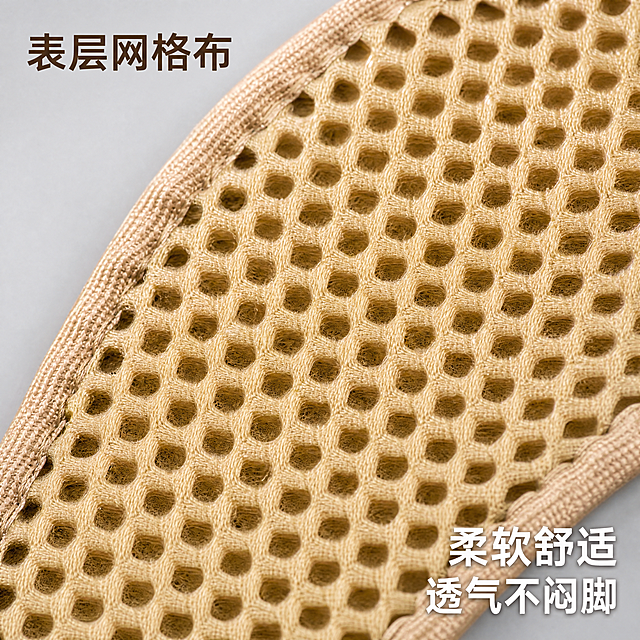 [主图-4] 表层材质细节微距特写图
[氛围风格] 细节放大，真实质感呈现
[画质] 超高清商业细节摄影，纹理清晰锐利，画面干净
[元素] 放大展示鞋垫表层绒状网格布纹理，特写展示网格镂空结构，突出透气性和柔软质感，保持原材质颜色和编织结构完全一致，精细化处理每一处纹理细节
[光影] 侧光打光，突出网格的凹凸纹理，产生自然阴影，增强材质立体感
[配色] 保持鞋垫本身卡其色材质原色，浅灰色背景衬托主体，让纹理更清晰
[视角构图] 微距特写视角，主体纹理占画面70%，填满画面，细节清晰可见
[文字版式] 左上角标题"表层网格布"，右下角文字说明「柔软舒适 透气不闷脚」，文字简洁，不遮挡核心纹理区域
[比例分辨率] 1:1比例，4K分辨率，文字清晰可辨，超高清
[负向提示词] 变形，纹理模糊，颜色失真，水印，文字错乱
