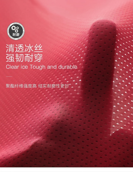 将图片中的冰丝布料颜色修改为红色，同时把左上角圆形图标、所有文字颜色都修改为白色，保留原有排版、结构和光影效果不变，画质清晰自然预览效果