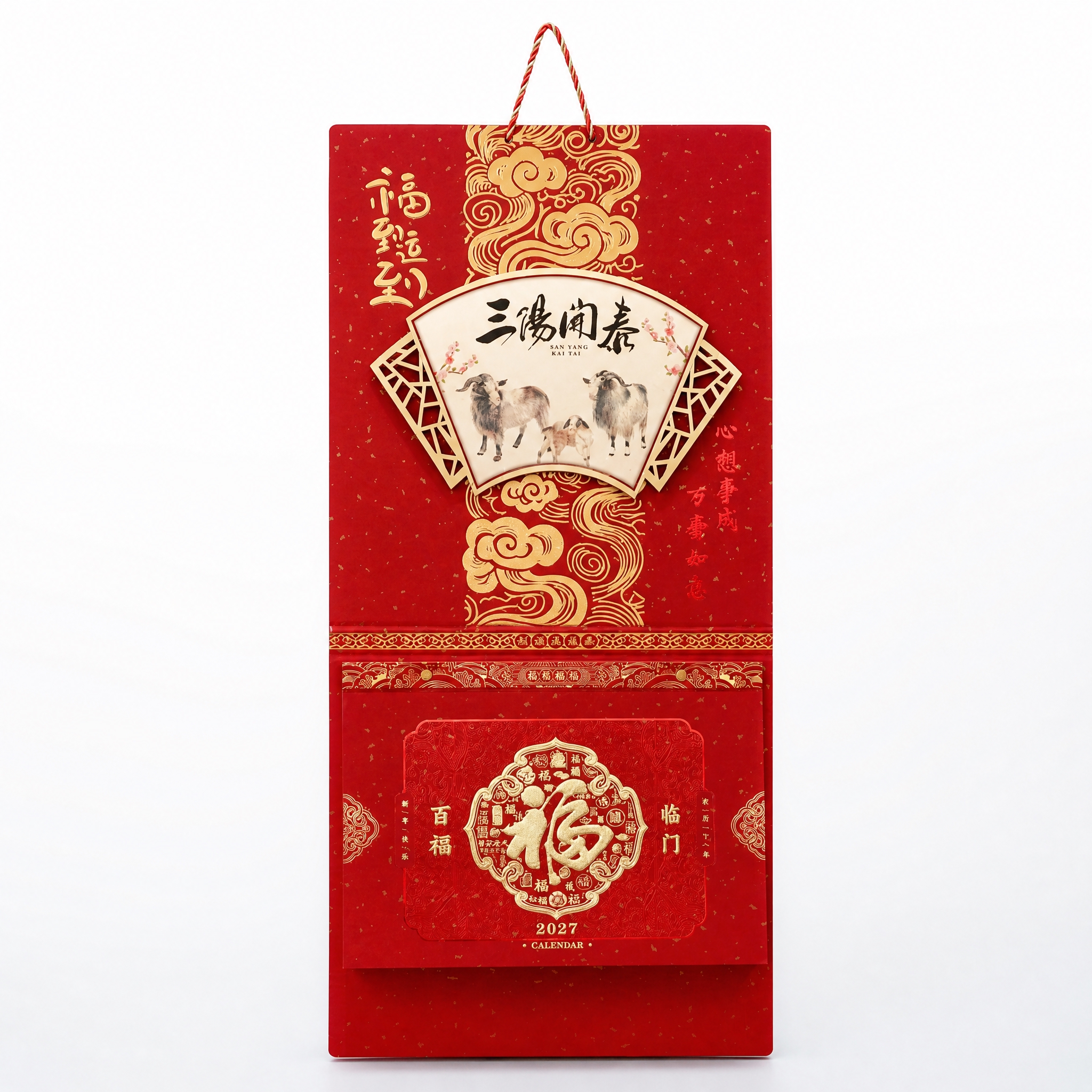 产品精修, 产品置于纯白背景上, 专业商业棚拍光, 5500K… - 图片创意预览