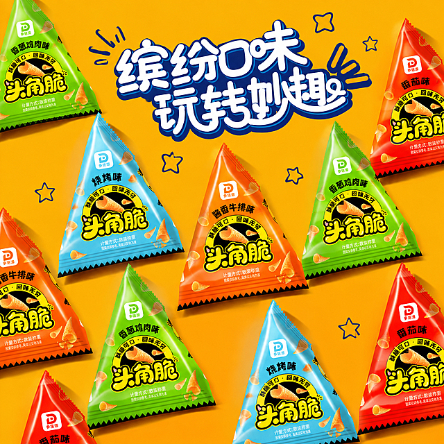 [主图-4] 缤纷口味多包阵列展示 斜排重复排列 参考妙脆角缤纷口味图。
[氛围风格] 热闹缤纷 橙黄背景 多包斜向排列 视觉冲击力强 参考妙脆角阵列式排版。
[画质] 商业摄影质感 产品清晰 色彩鲜艳 画面饱满有冲击力。
[元素] 画面中大量多口味三角包零食呈斜向网格状排列 从左上到右下倾斜分布 有绿色香葱鸡肉味 蓝色烧烤味 橙色酱香牛排味 红色番茄味 4种颜色交替排列 形成丰富的视觉节奏。每包包装外观与输入产品图完全一致 保留"多倍源"品牌和"头角脆"大字。包装之间有自然的阴影 呈现平铺在地面的立体感。背景是纯净的橙黄色 简洁明亮。画面中心上方留空放标题。商品整体占满画面 形成丰富的阵列效果。
[光影] 顶部斜向光照 每包零食上方受光 下方有自然投影 呈现平铺立体感 整体明亮均匀。
[配色] 主色橙黄色 辅助色绿蓝橙红（多包装多彩色） 色彩丰富协调。
[视角构图] 45度俯视斜排阵列 中心上方留负空间放标题 画面饱满丰富。
[文字版式] 画面中上部大字标题"缤纷口味 玩转妙趣" 粗圆体白字深蓝色粗描边 卡通活泼风格 参考妙脆角标题样式。标题周围有小装饰元素如星星 光线。文字位于中心负空间 不遮挡产品主体。
[输出要求] 1:1比例 文字清晰锐利 超高清商业质感。
[负向提示词] 变形 文字错乱 产品模糊 水印 电商平台Logo。