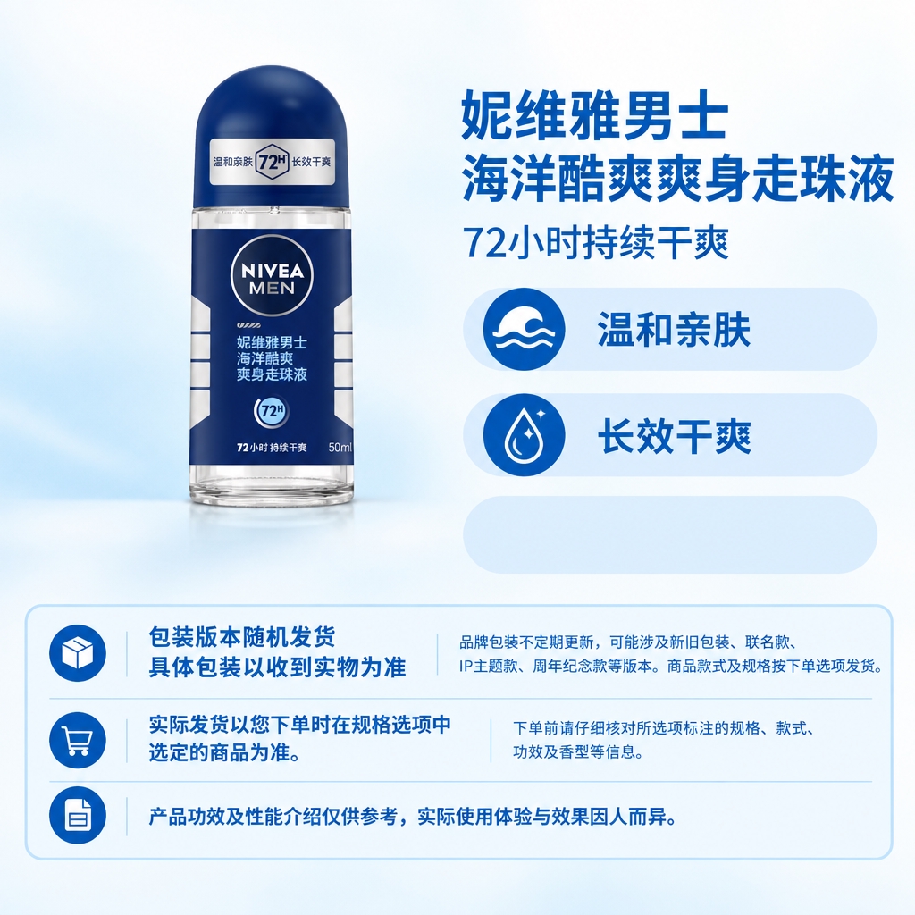 复刻指定母版版式制作电商单品主图，1:1方图。 【母版参考】使… - 图片创意预览